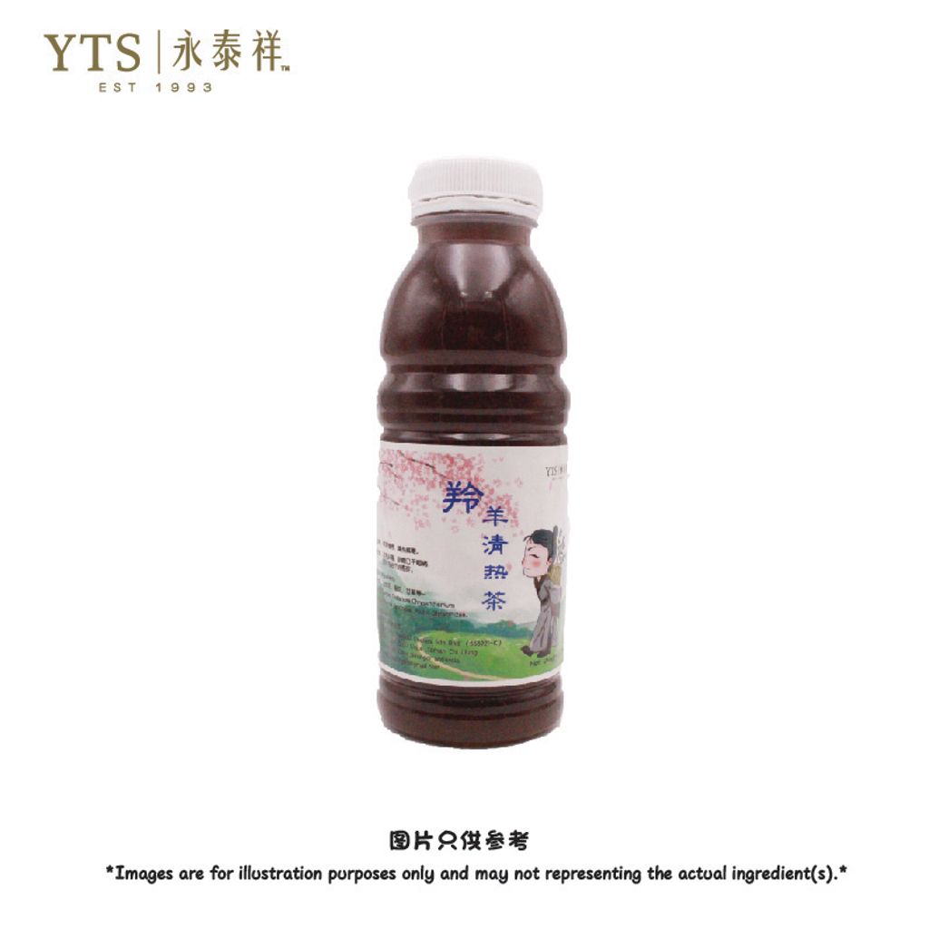 羚羊清热茶 jpg-01.jpg