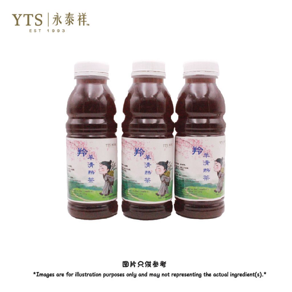 羚羊清热茶 jpg 2-01.jpg