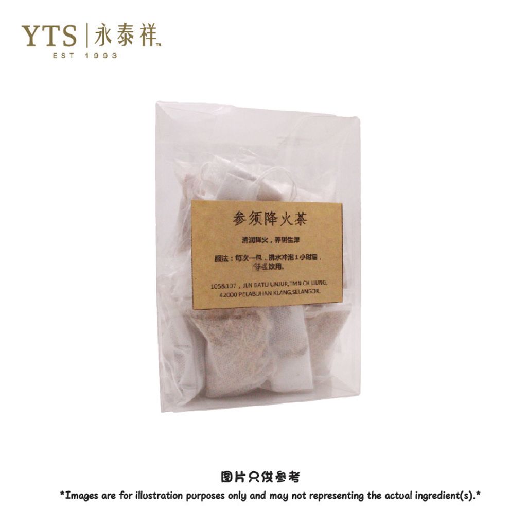 参须降火茶 2-01.jpg