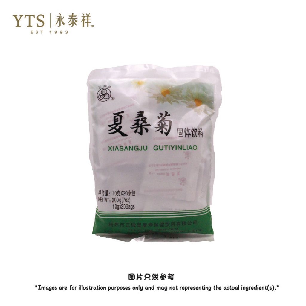 夏桑菊-01.jpg
