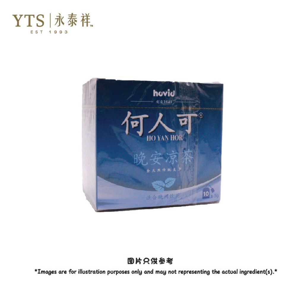 何人可晚安-01.jpg