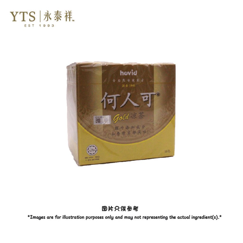 何人可 gold jpg-01.jpg