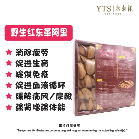 红东革阿里 jpg 2-01.jpg