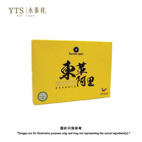 东革阿里 盒 jpg-01.jpg