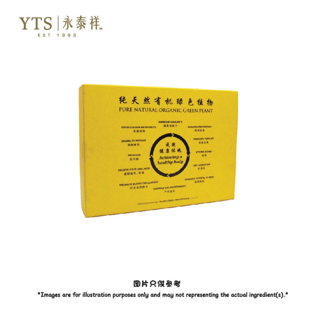 东革阿里 盒 jpg-02-01.jpg