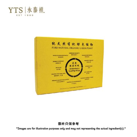 东革阿里 盒 jpg-02-01.jpg