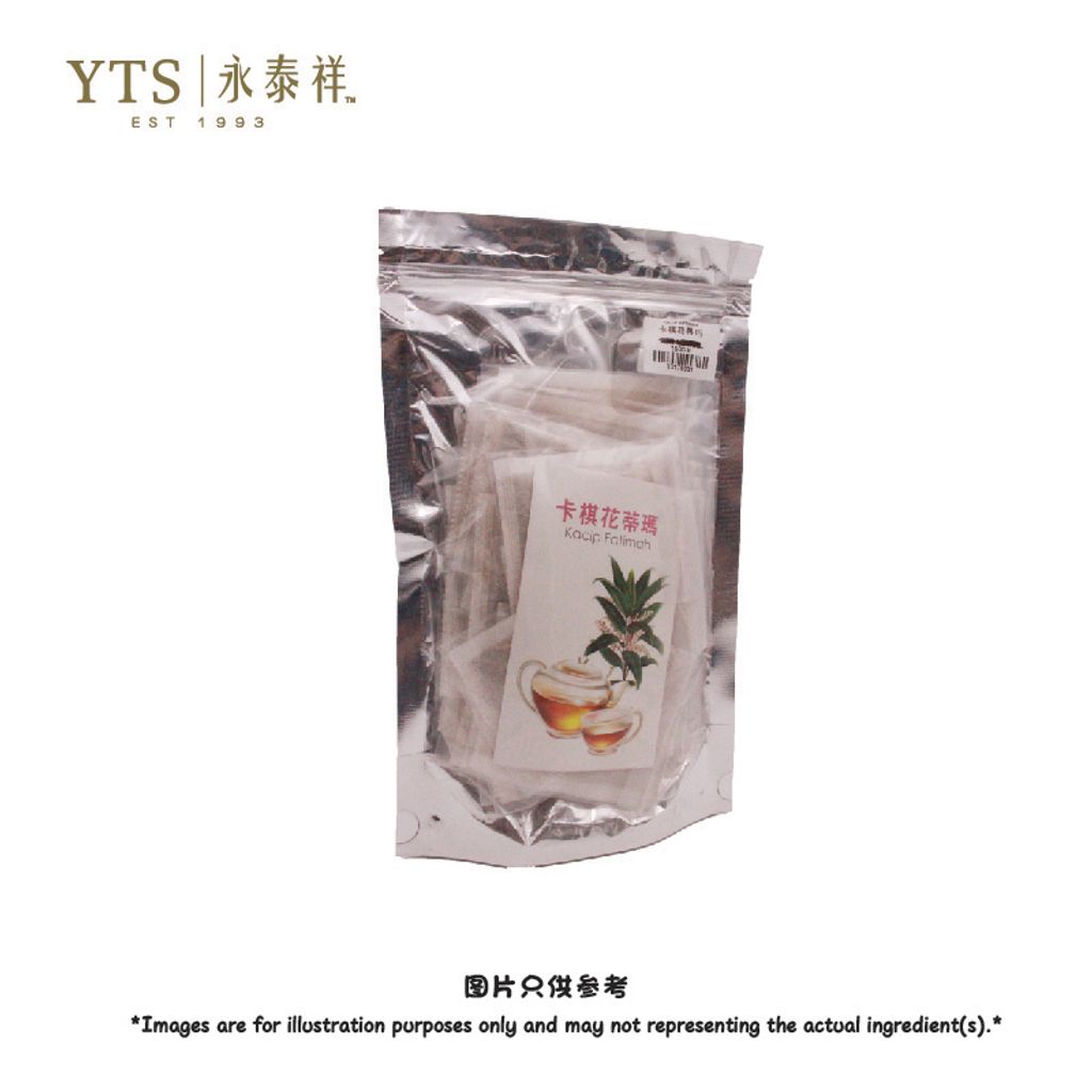卡其法蒂玛-01.jpg