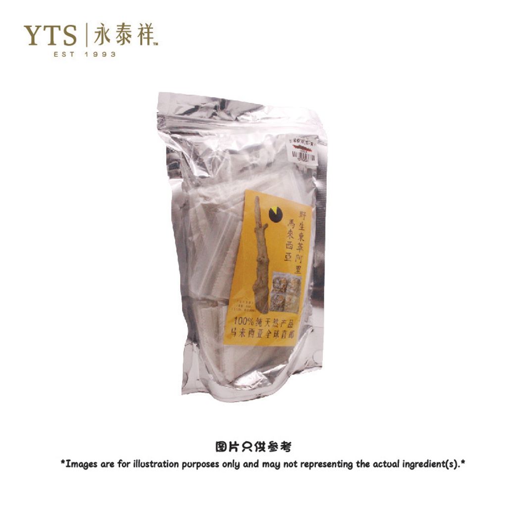 东革阿里 黑 jpg 茶包-01.jpg