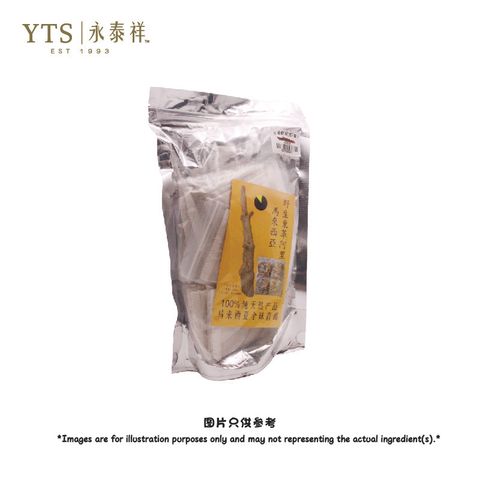 东革阿里 黑 jpg 茶包-01.jpg