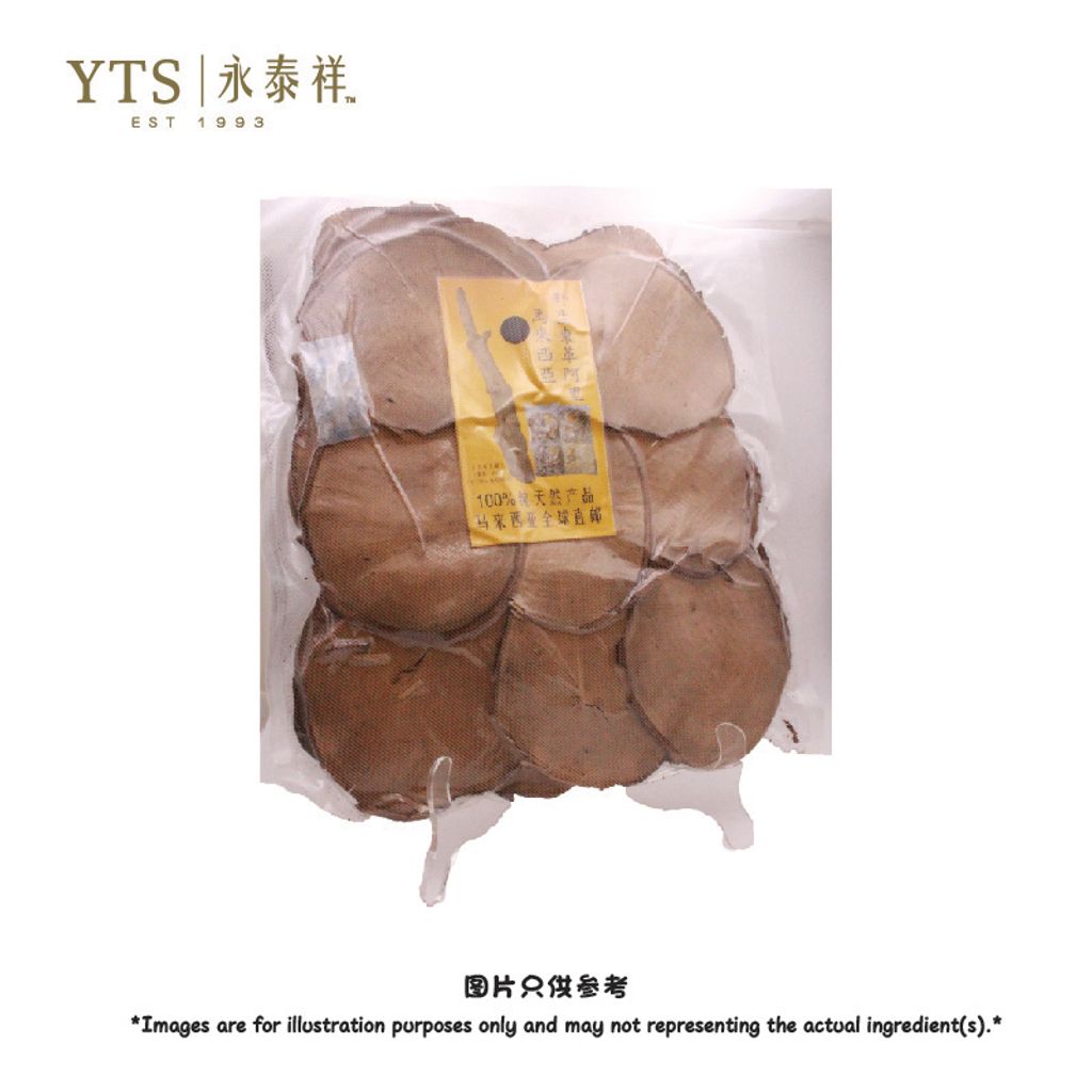 东革阿里 片黑 jpg-01.jpg