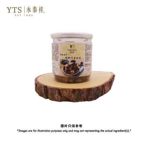 蛇胆陈皮-01.jpg