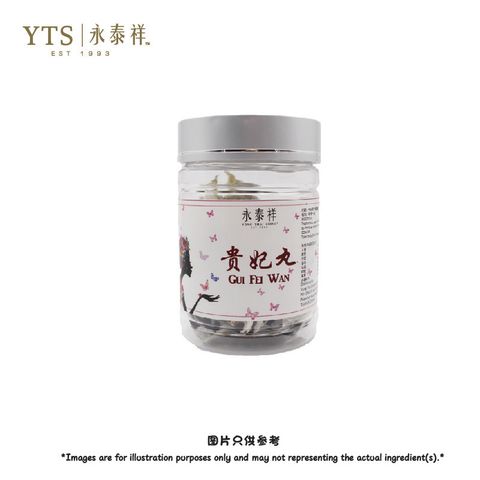 贵妃丸-01.jpg