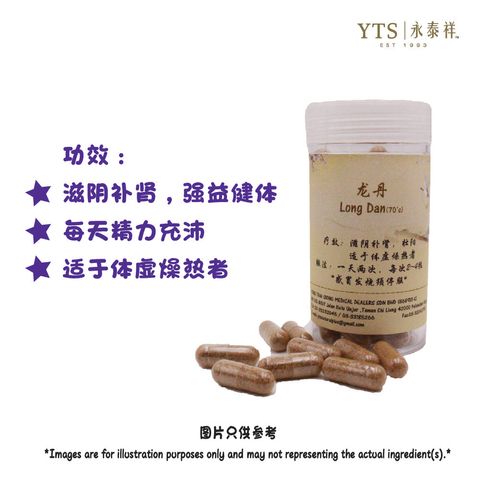 龙丹 jpg-01.jpg