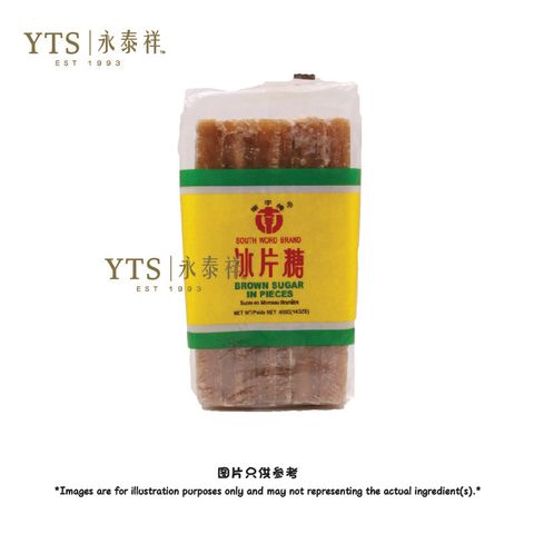冰片糖-01.jpg
