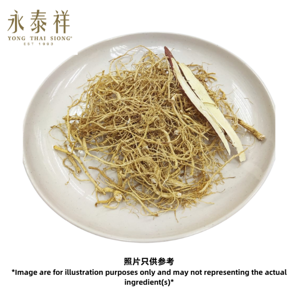 洋参须5
