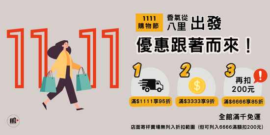  | 媽媽嘴 mommouth