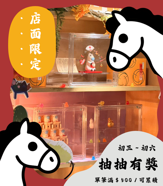  | 媽媽嘴 mommouth