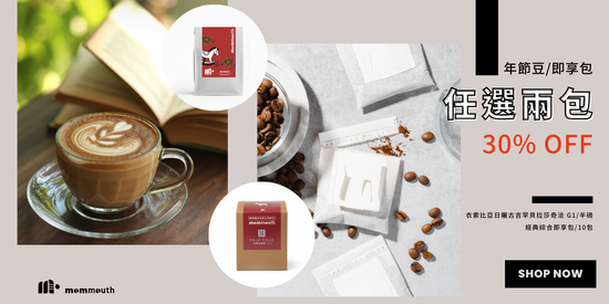  | 媽媽嘴 mommouth