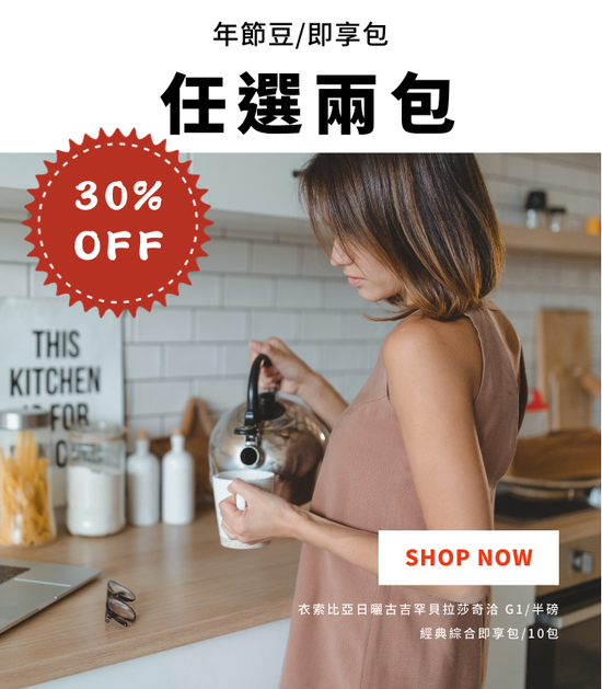  | 媽媽嘴 mommouth