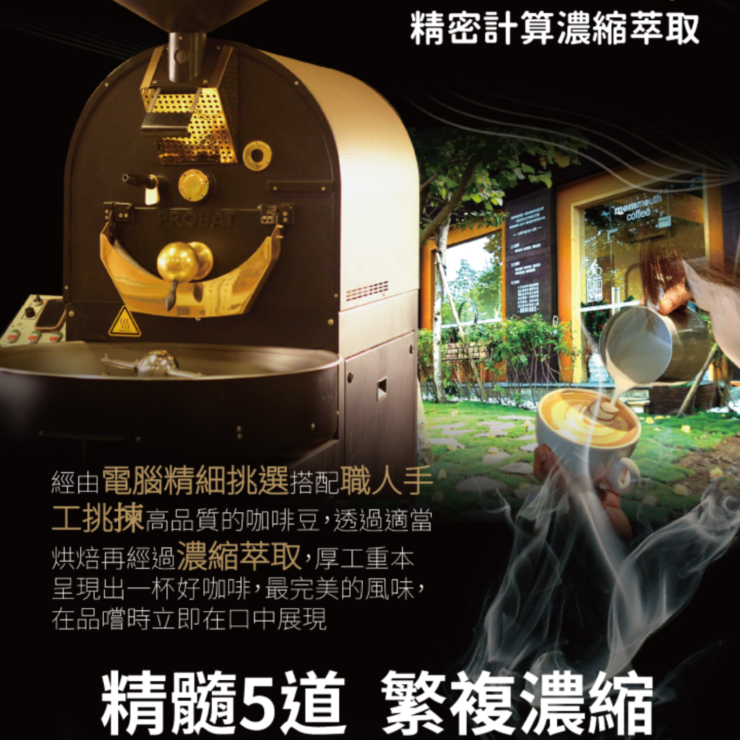 日本進口電腦精挑細選,職人手工挑選把關