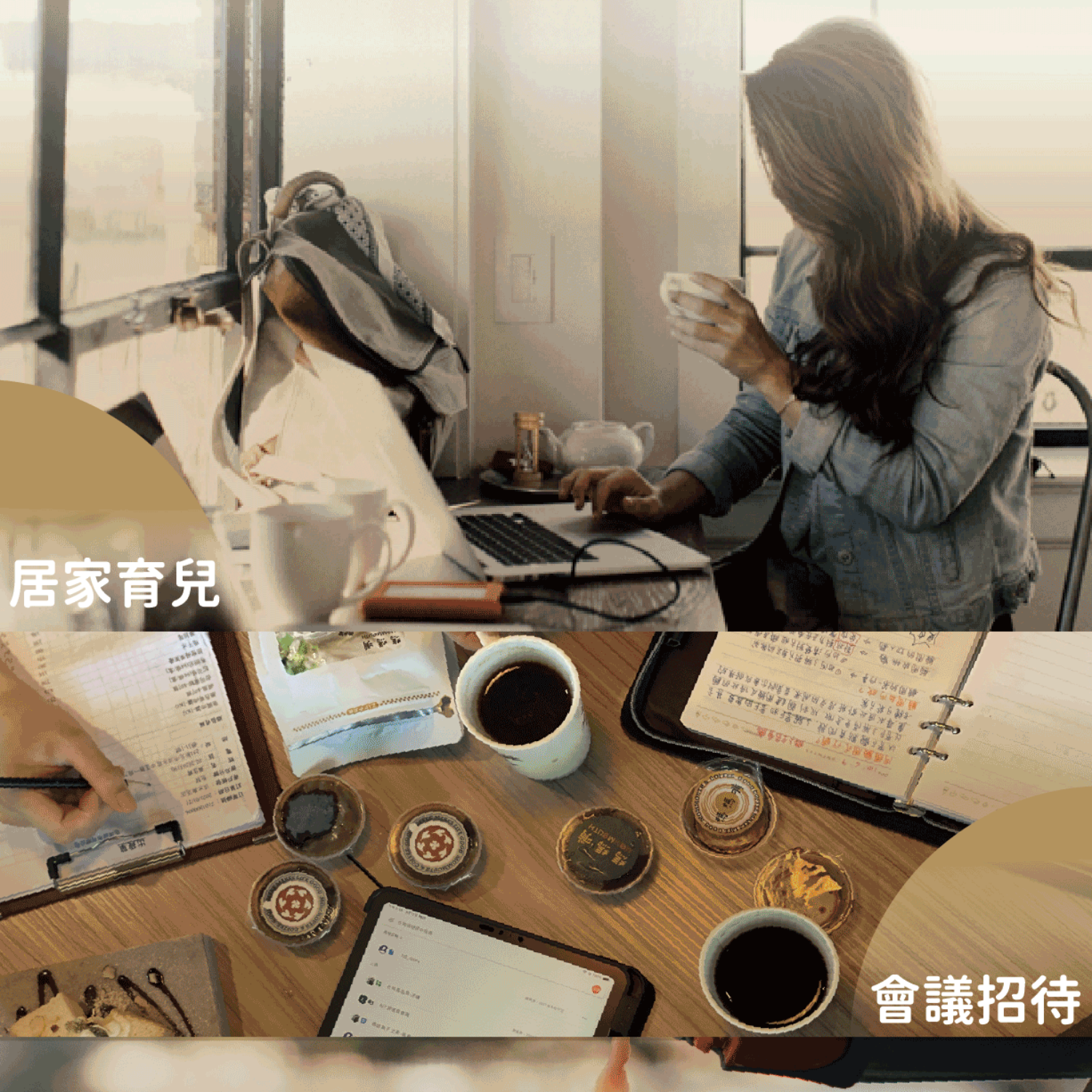 居家育兒、會議招待輕鬆完成媲美新鮮現煮咖啡