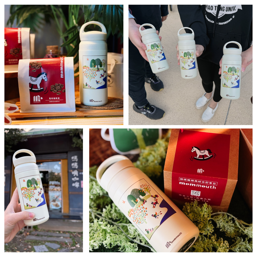 MM LINE 群發圖檔 (3)