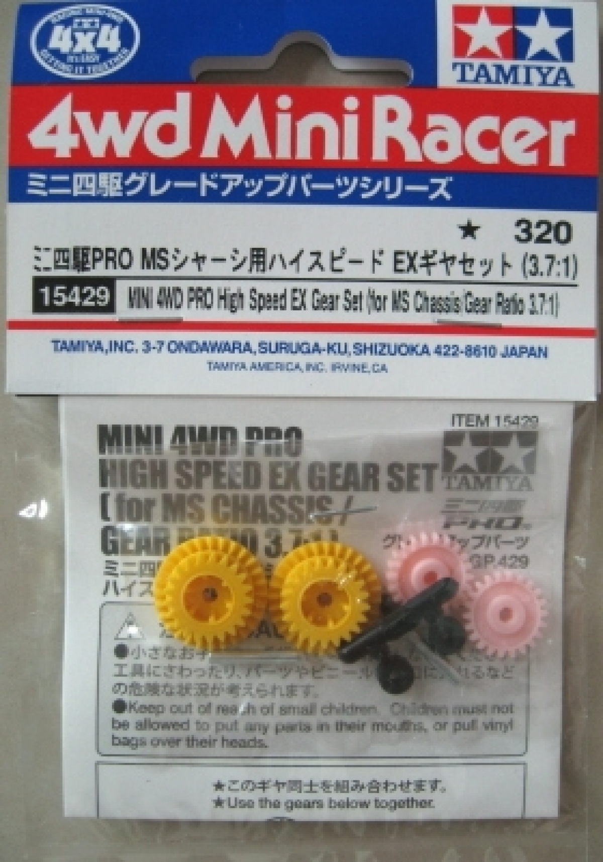 Tamiya Mini 4WD High Speed EX Gear Set MS Chassis/Gear Ratio 3.71 15429wss MY STATION MALL