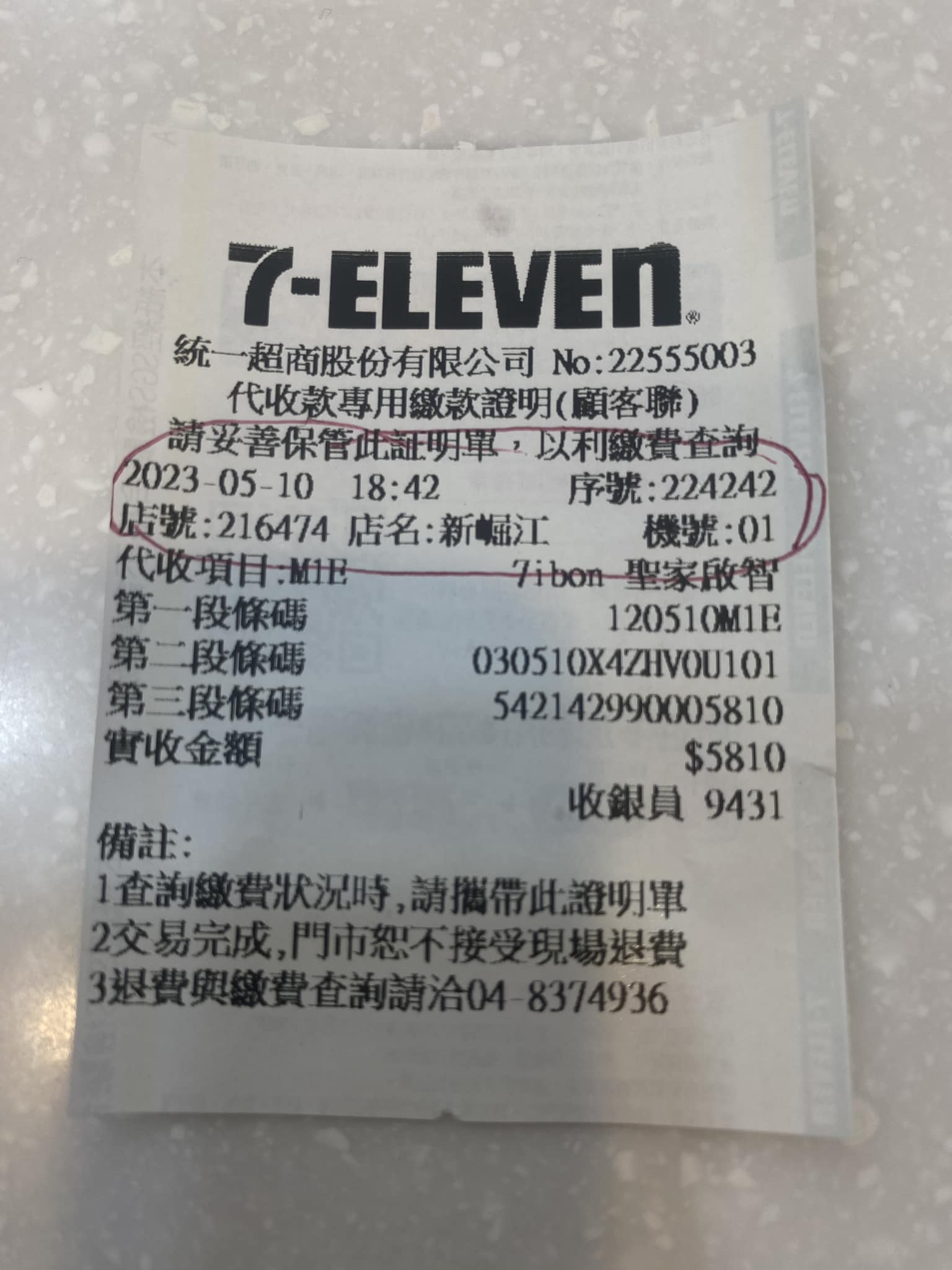 346772094_1585380385316248_7164960082679877102_n