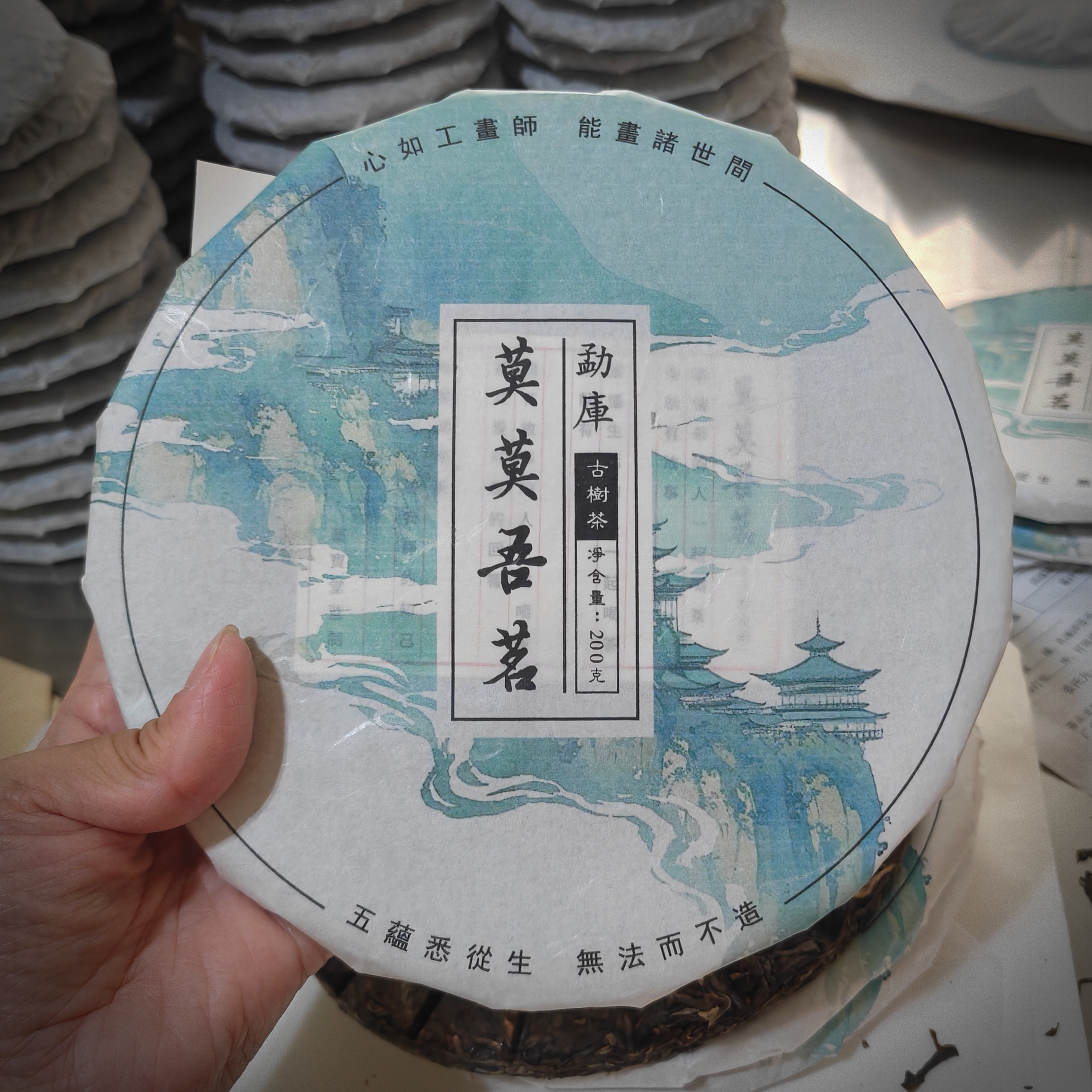 心轉萬物，茶映本心。 | 藝寶堂︱莫莫吾茗