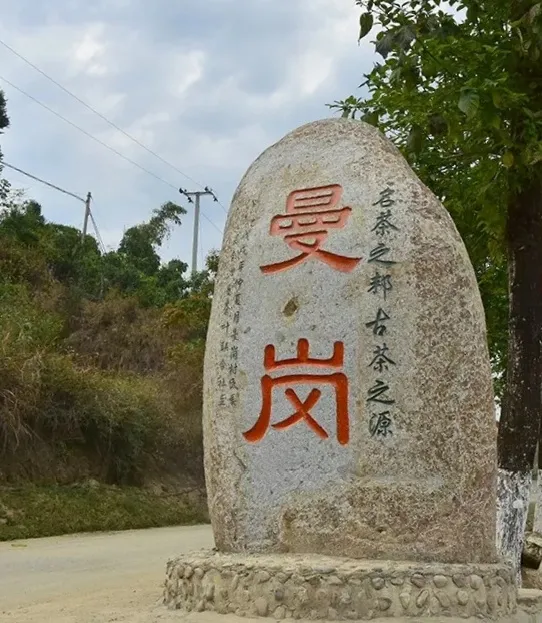 曼崗地理示意圖.jpg 曼崗地理示意圖.jpg