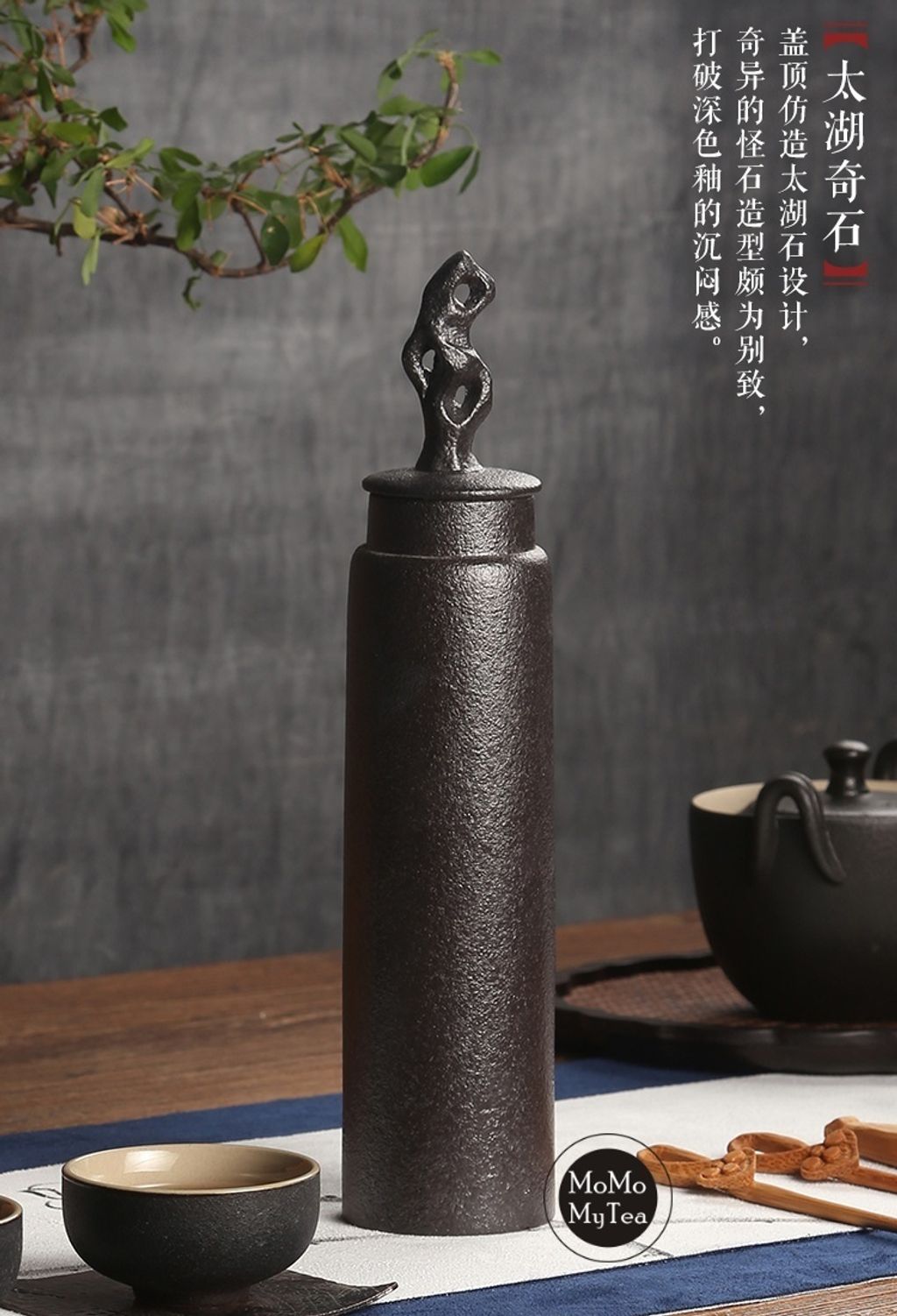 奇石茶葉罐2-3.jpg