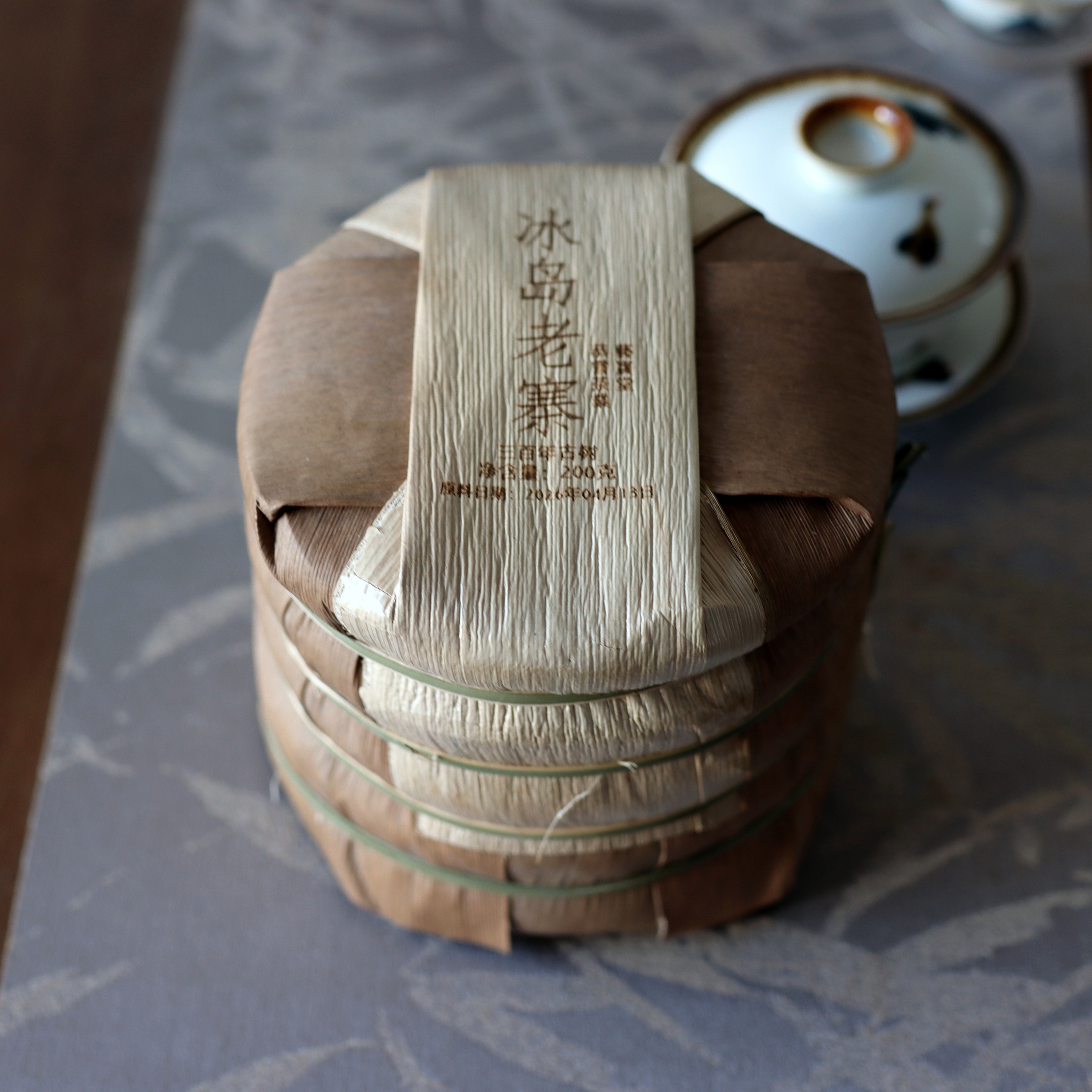 2026年冰島老寨醇品古樹-4
