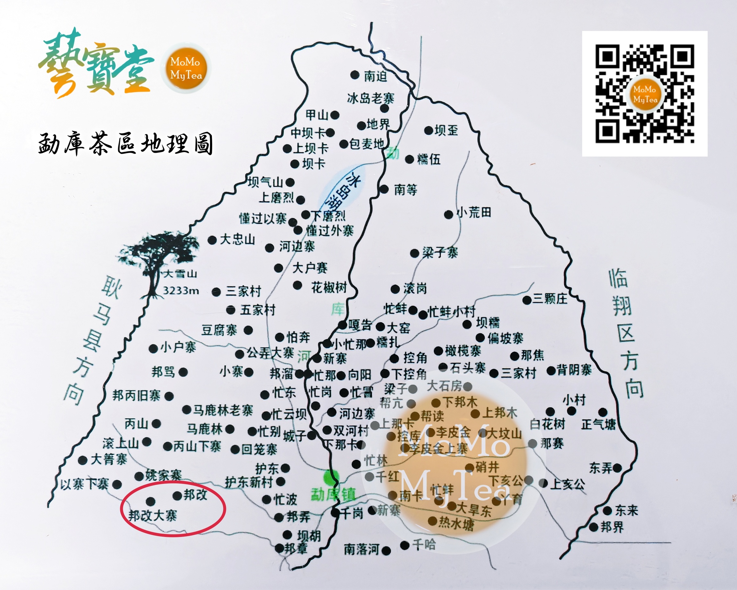 2026勐庫茶區地理圖-邦改