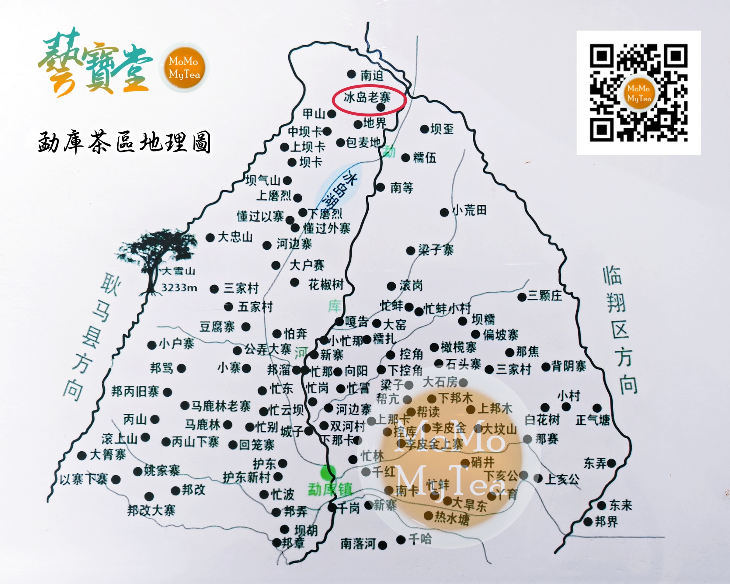 2026勐庫茶區地理圖-冰島老寨