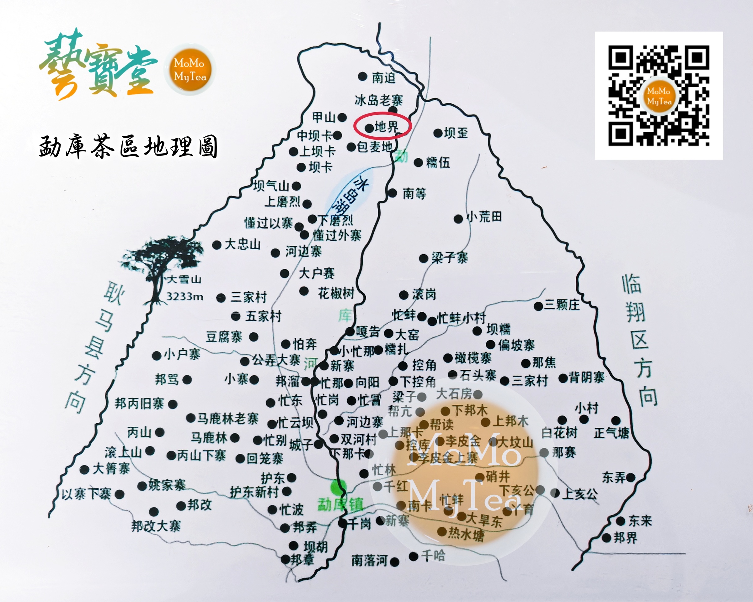 2026勐庫茶區地理圖-冰島地界