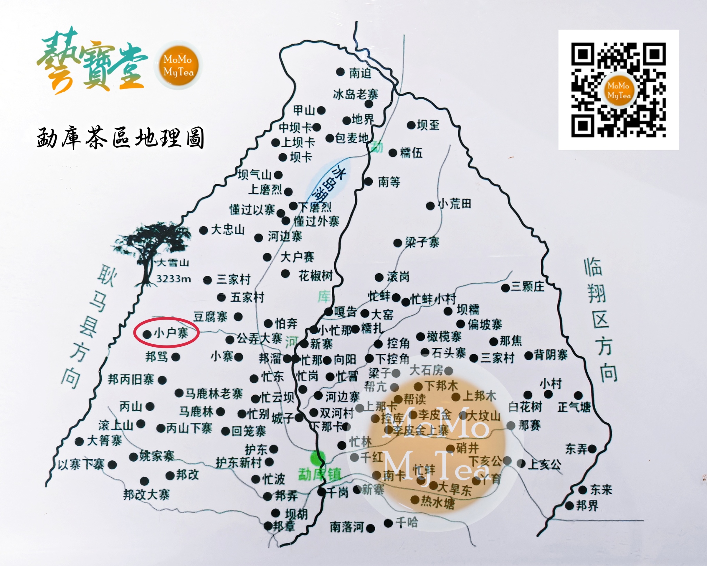 2026勐庫茶區地理圖-小戶賽