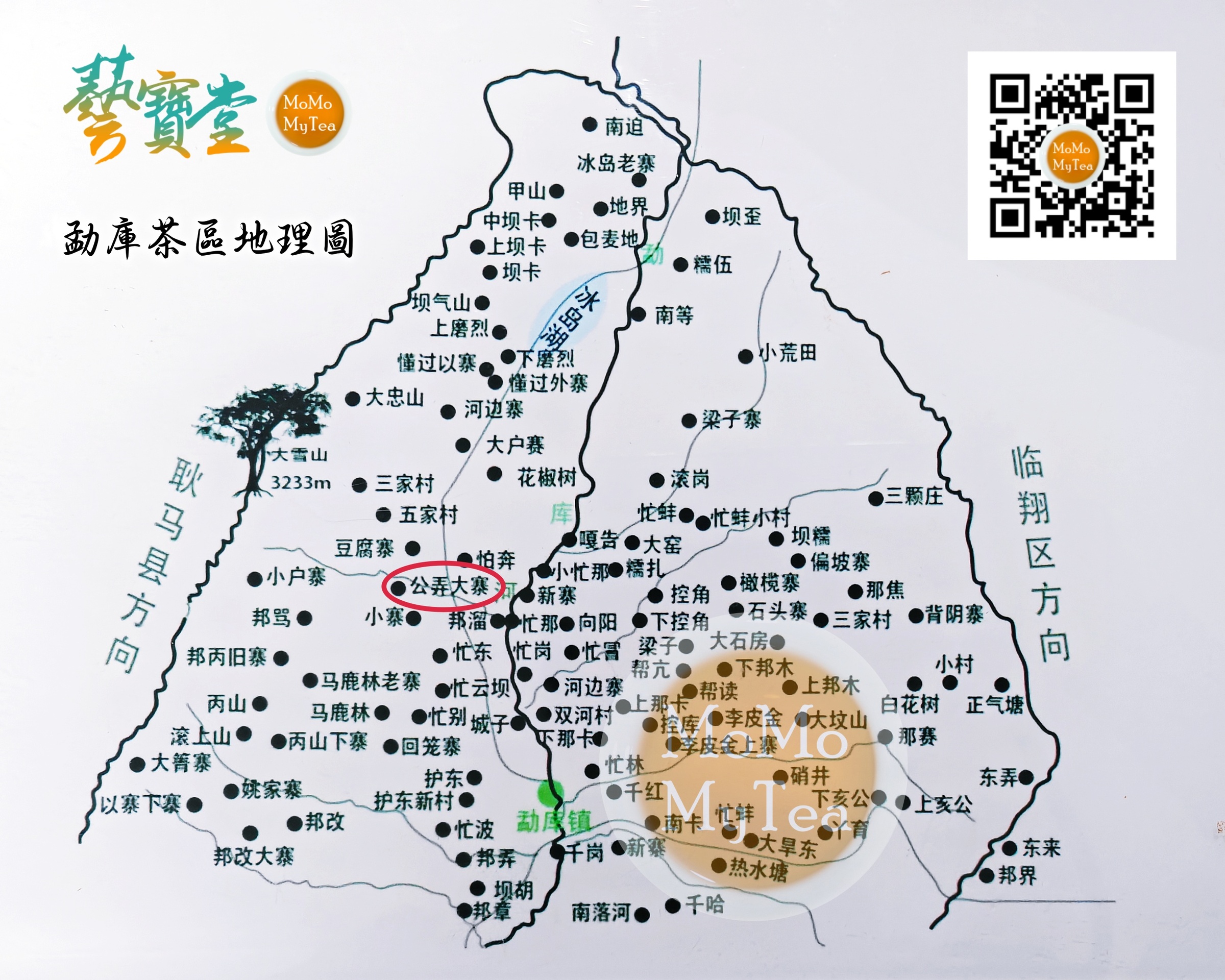2026勐庫茶區地理圖-公弄大寨