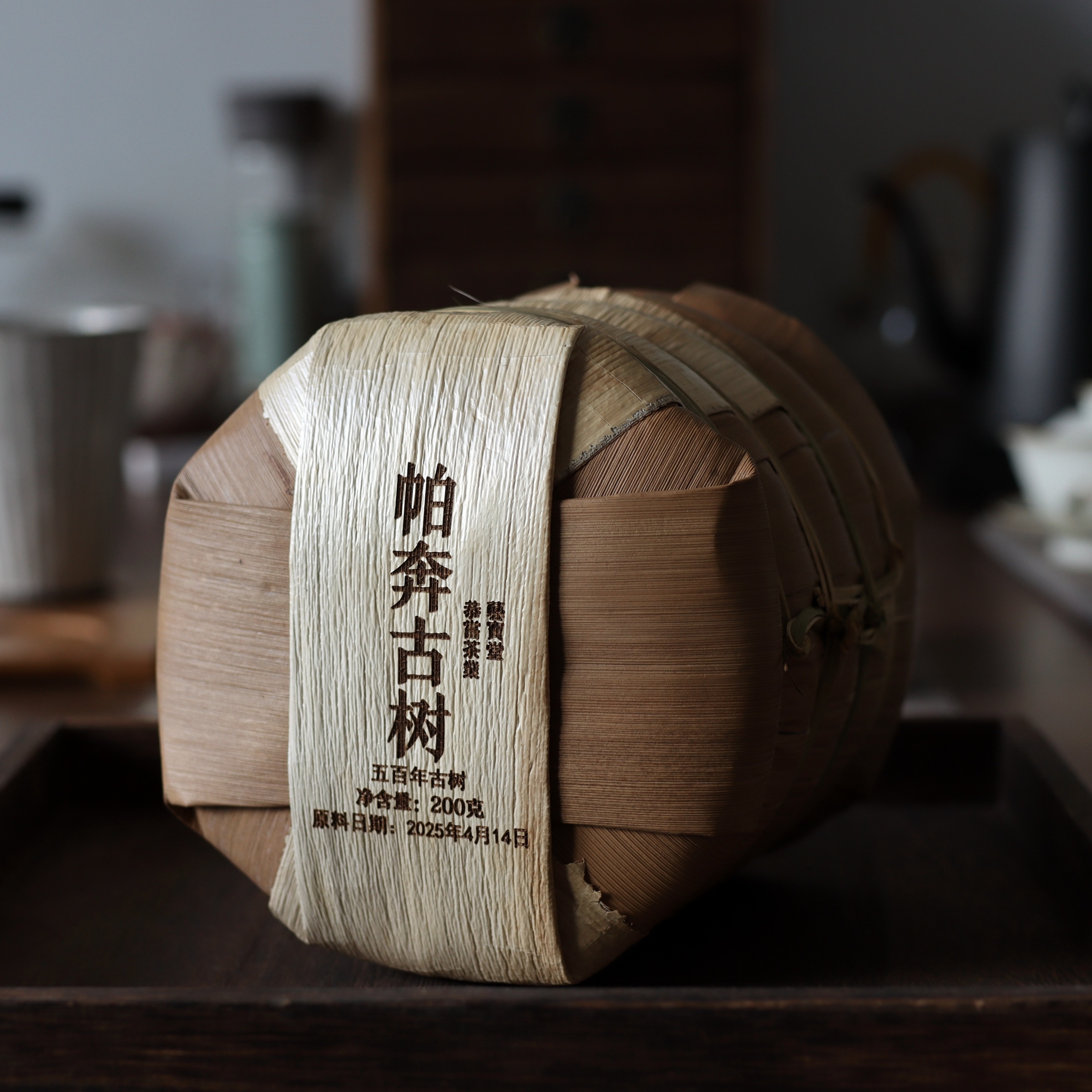 2025怕奔古樹普洱生茶-8