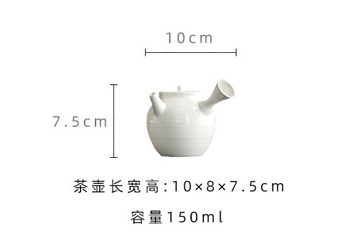 象牙白側把壺3-1