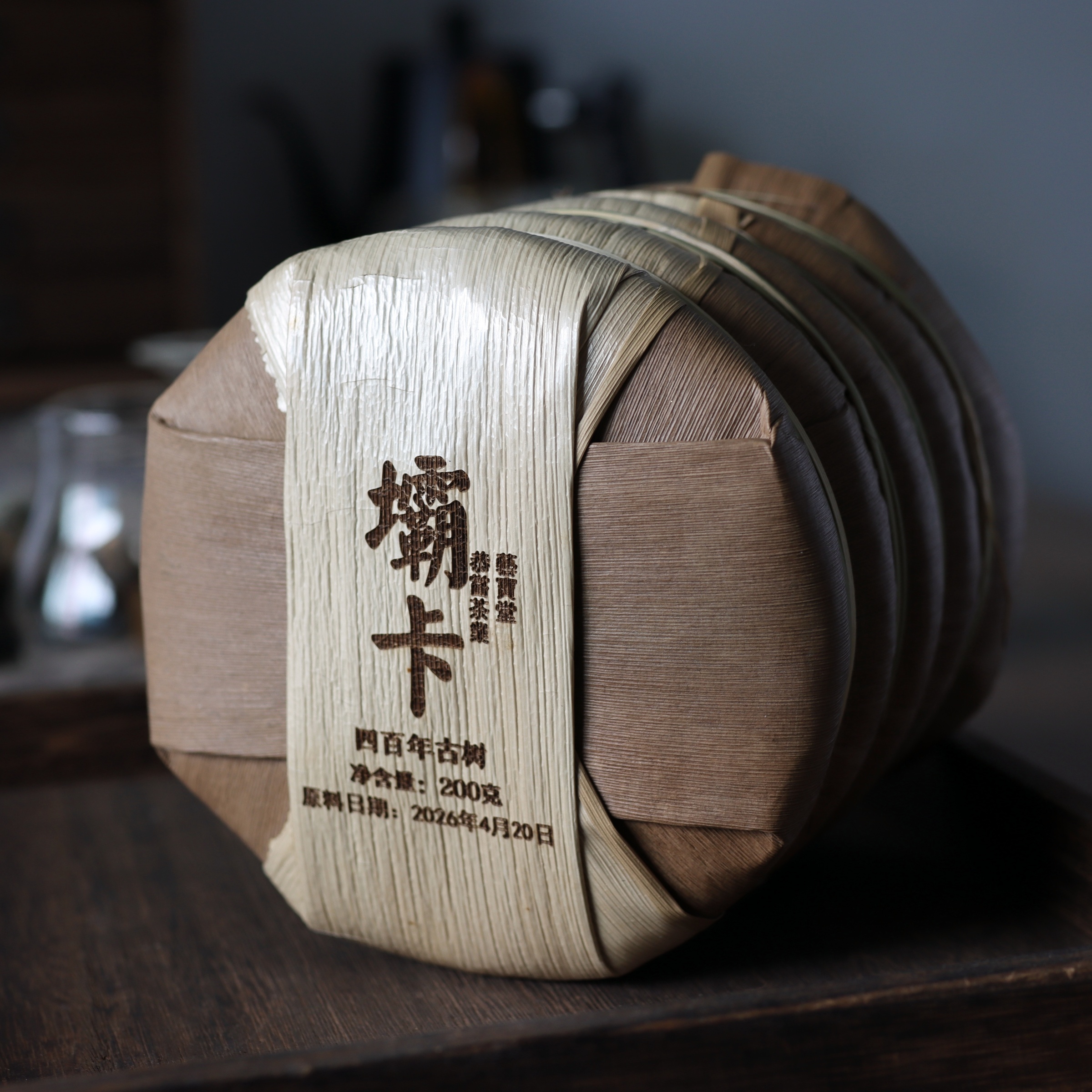 2026年上壩卡荒野古樹200g-3