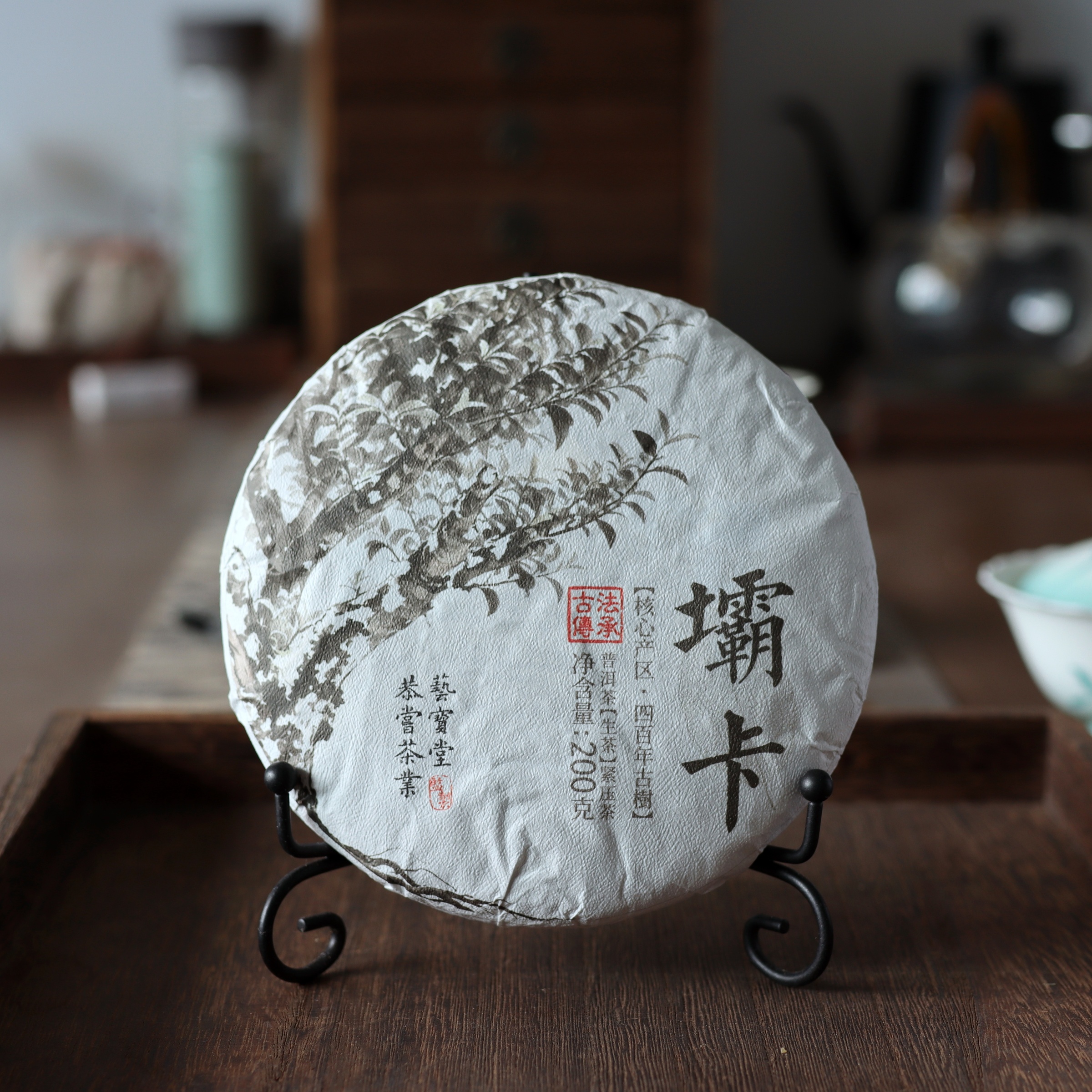2026年上壩卡荒野古樹200g-1