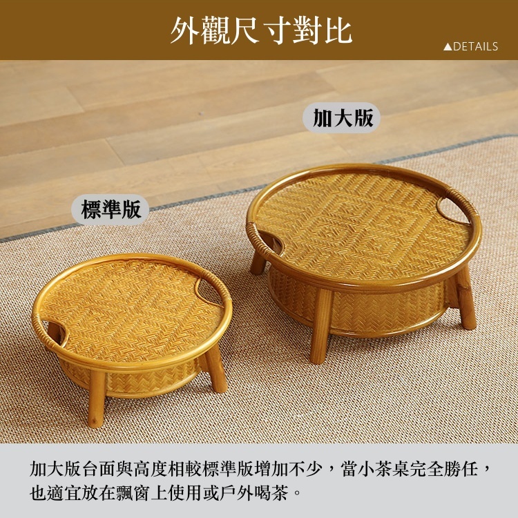 日式竹茶台6-6.jpg