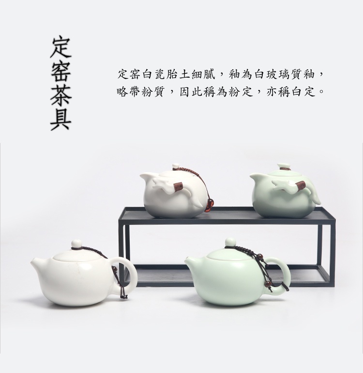 一壺六杯定窑茶具套裝組6-1.jpg