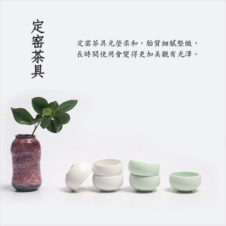 一壺六杯定窑茶具套裝組6-2.jpg
