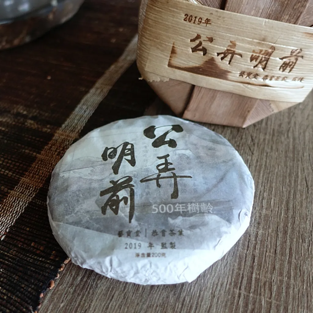 2019公弄明前04.jpg