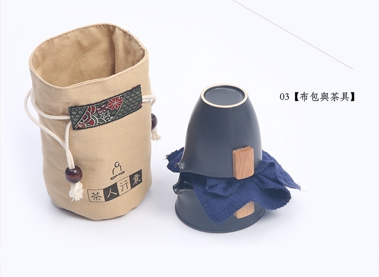 茶人行囊便攜茶具組2-3.jpg