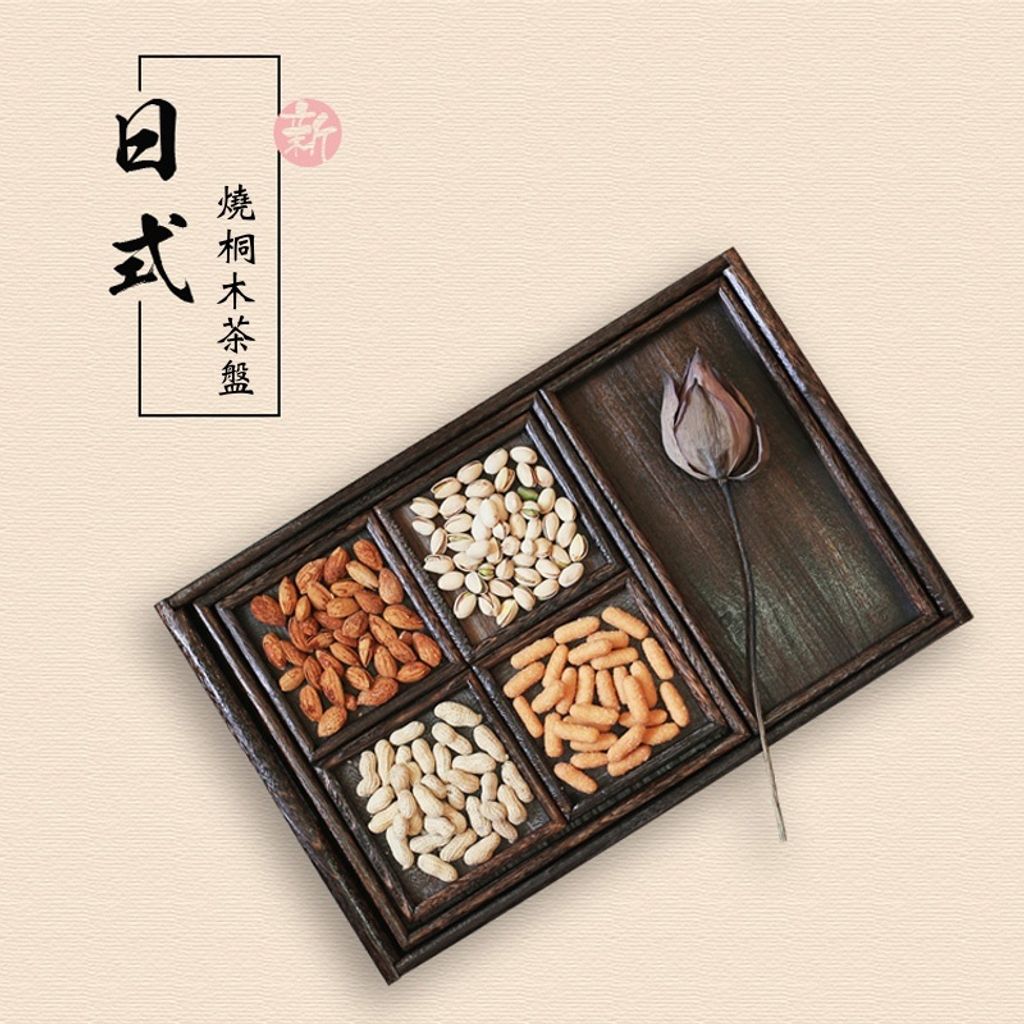 實木茶盤七件組1-1.jpg