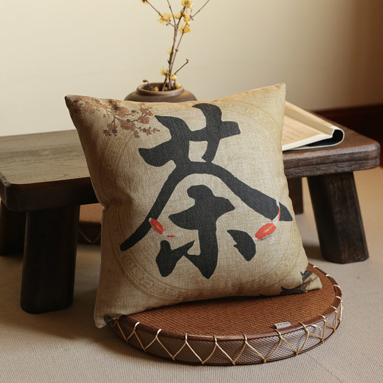 茶字棉麻印花抱枕02.jpg