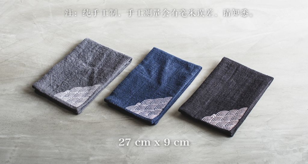 優質棉麻刺繡茶巾3-1.jpg