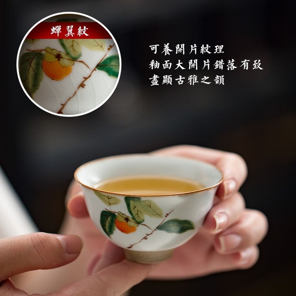 仿古汝窑手繪茶杯1-5.jpg